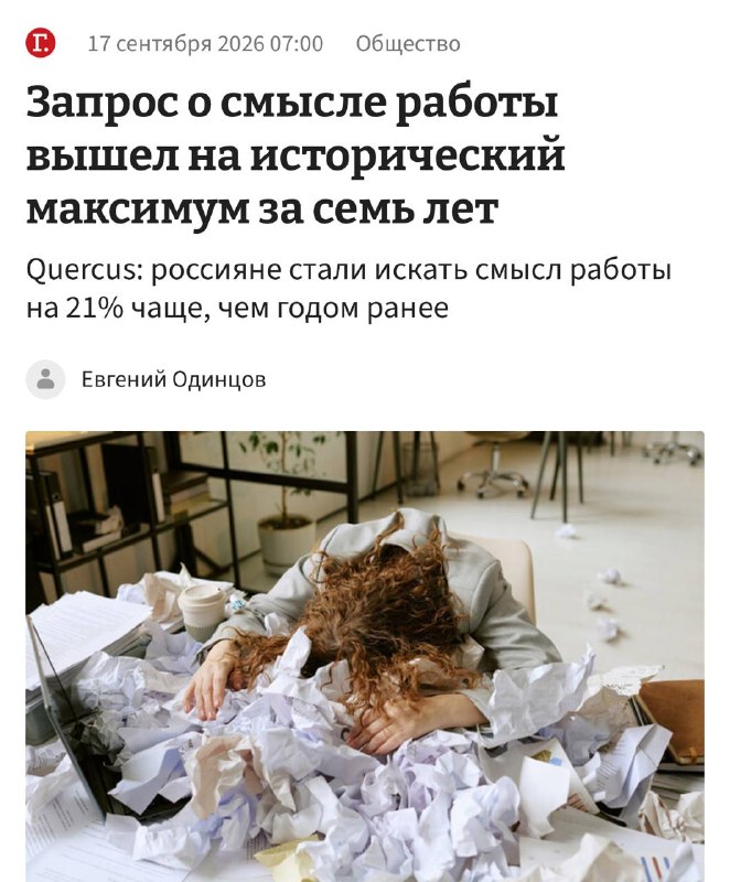 Фото поста канала  ок, согласовано