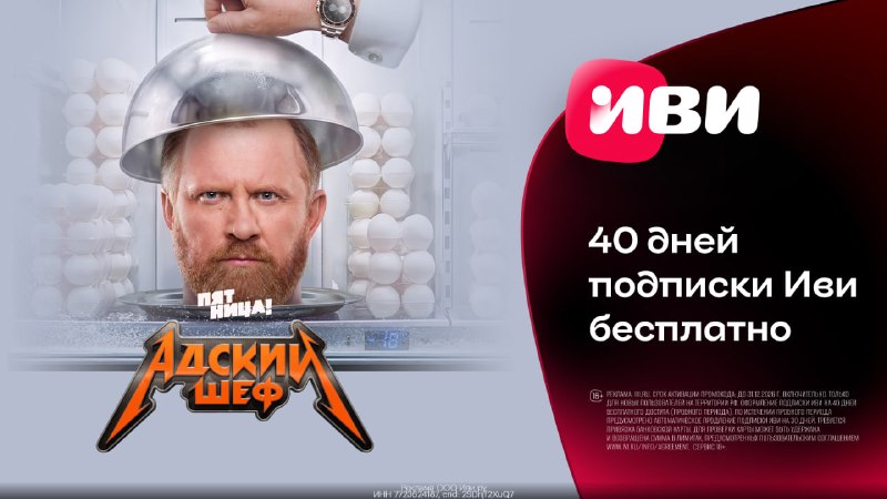 Фото поста канала СЛИВ ХАЛЯВЫ 🎁