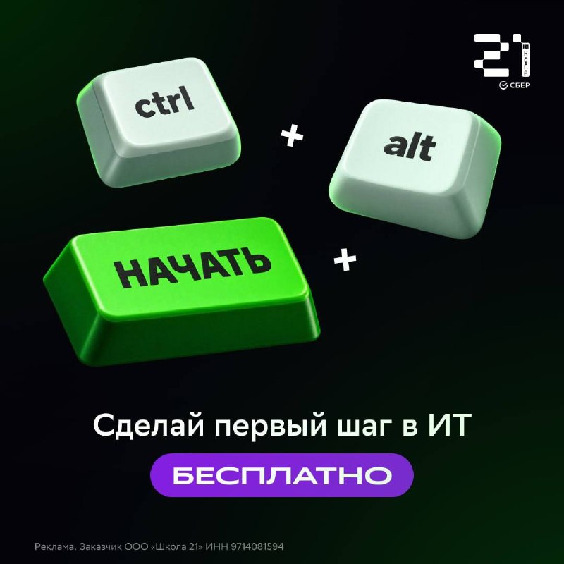 Фото поста канала  NewsKhv