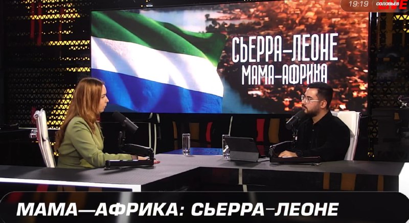 Фото поста канала  Политлента