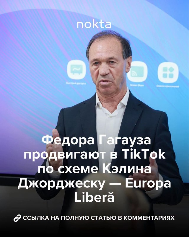 Фото поста канала  Богдан Цырдя