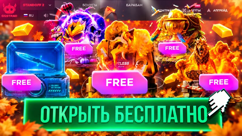 Фото поста канала STANDVON | GGSTANDOFF и BULLDROP
