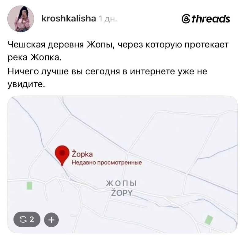 Фото поста канала в IT и выйти