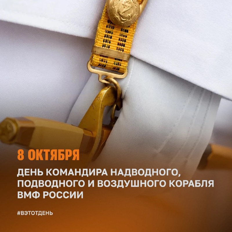Фото поста канала  МИРОВЫЕ НОВОСТИ • РОССИЯ • 24/7 #ВместеПобедим