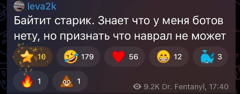 Фото поста канала "Maddyson" развлекательный телеграм канал!