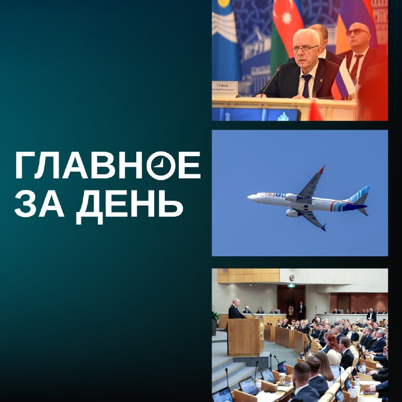 Фото поста канала  БИЗНЕС Online