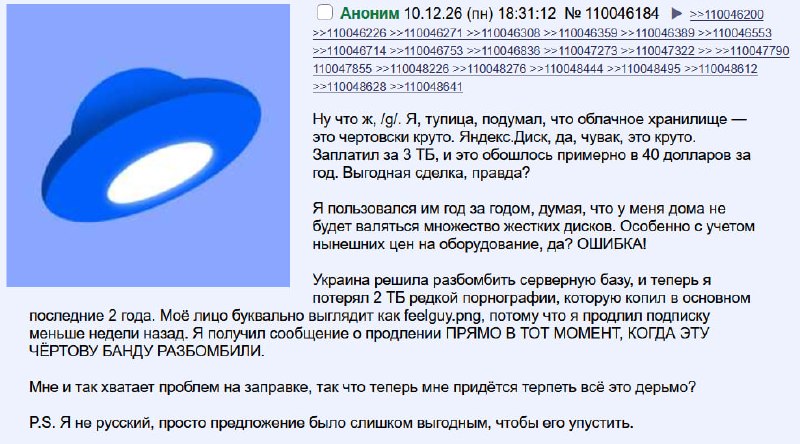 Фото поста канала  Русский котик оптимист