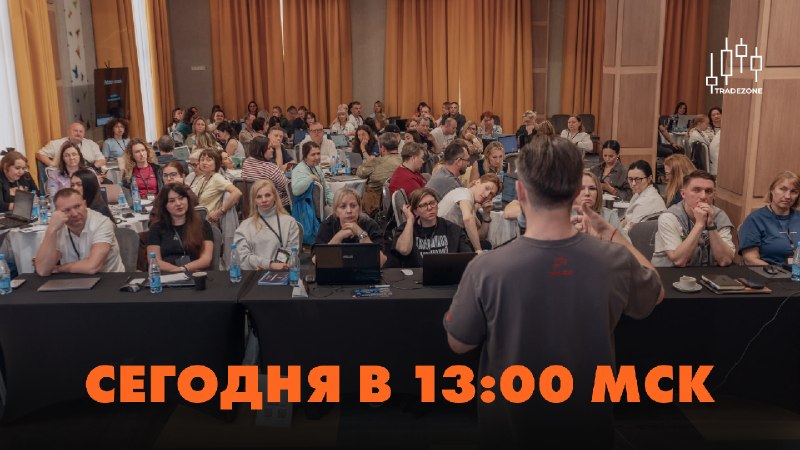Фото поста канала  TradeZone | Артём Назаров - трейдинг и инвестиции