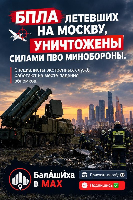 Фото поста канала  НОВОЕ ПАВЛИНО