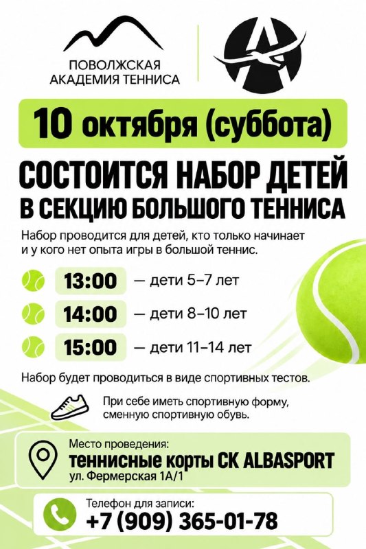 Фото поста канала  Типичный Тольятти | Новости