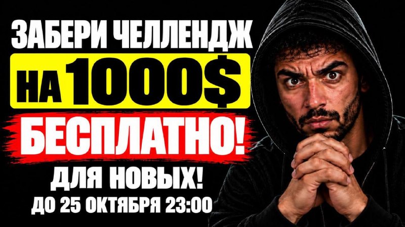 Фото поста канала Crypto blog🩸BUMS 🩸X Empire