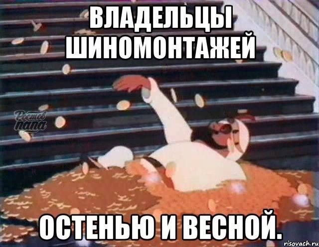 Фото поста канала  РОСТОВ ПАПА РОСТОВ-НА-ДОНУ