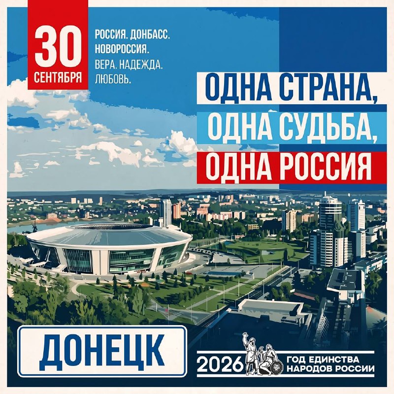 Фото поста канала ПоZыVной «Vологда»