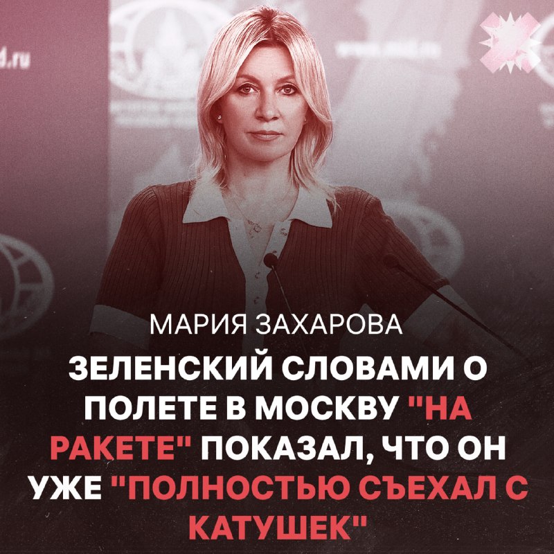 Фото поста канала НМШ 