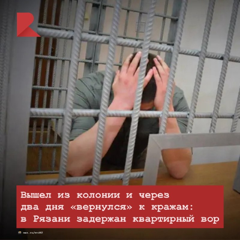 Фото поста канала RZN LIFE | ЖИЗНЬ РЯЗАНИ | РЯЗАНЬ