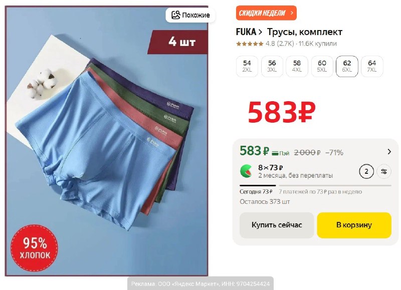 Фото поста канала AliExpress - Халявщики