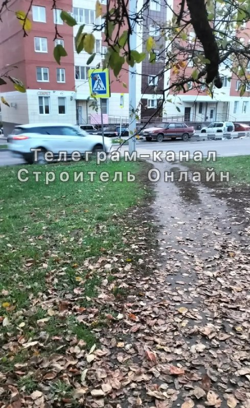 Фото поста канала  Строитель Онлайн