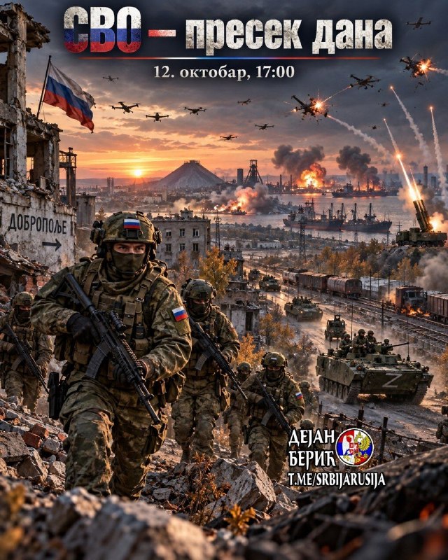 Фото поста канала  Dejan Beric