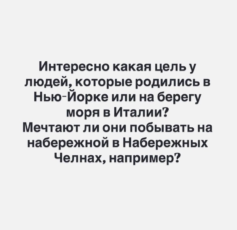 Фото поста канала  ВТП | В Татарстане Поймут