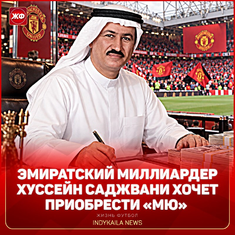 Фото поста канала ЖИЗНЬ ФУТБОЛ