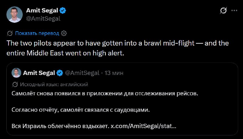 Фото поста канала  Павел Онищенко