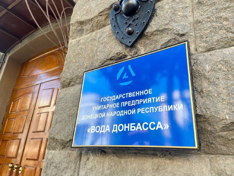 Фото поста канала ДОНЕЦК Z  ВОЕННЫЕ СВОДКИ  https://t.me/vmakeevke