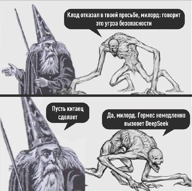 Фото поста канала Эксплойт