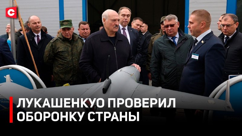 Фото поста канала  СТВ | Новости Беларусь