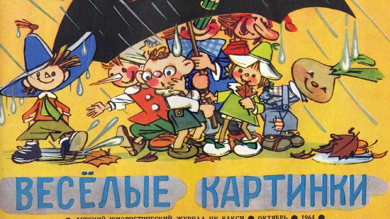 Фото поста канала  В порядке бреда 🧨