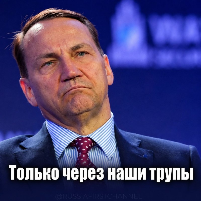 Фото поста канала  РОССИЯ