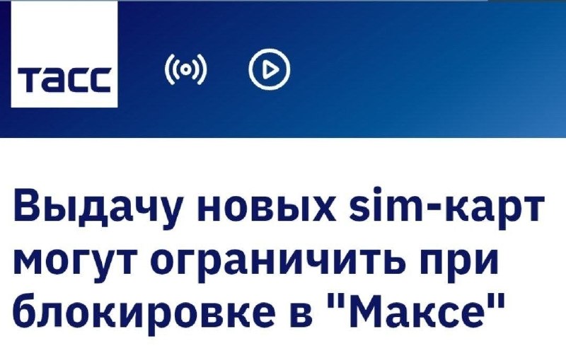 Фото поста канала  Коваленко. НОВЫЙ МИРОВОЙ ПОРЯДОК- СОПРОТИВЛЕНИЕ