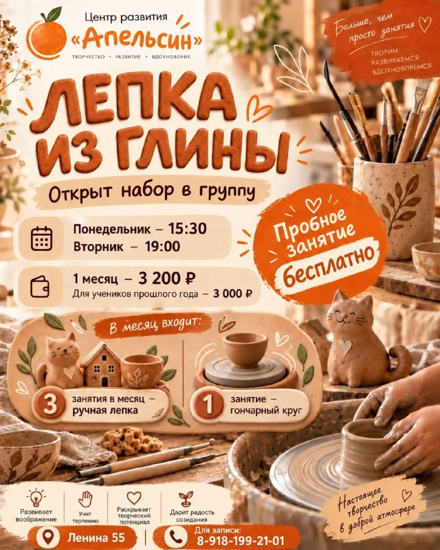 Фото поста канала  Типичный Апшеронск