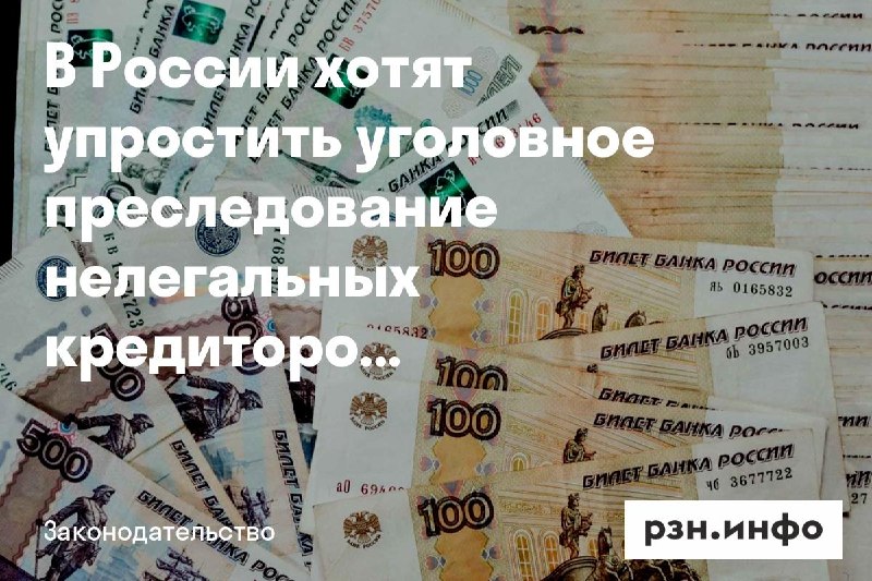 Фото поста канала  Новости Рязани • РЗН.инфо