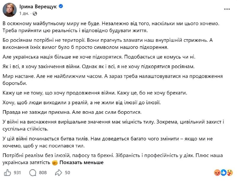 Фото поста канала  СМОТРИ