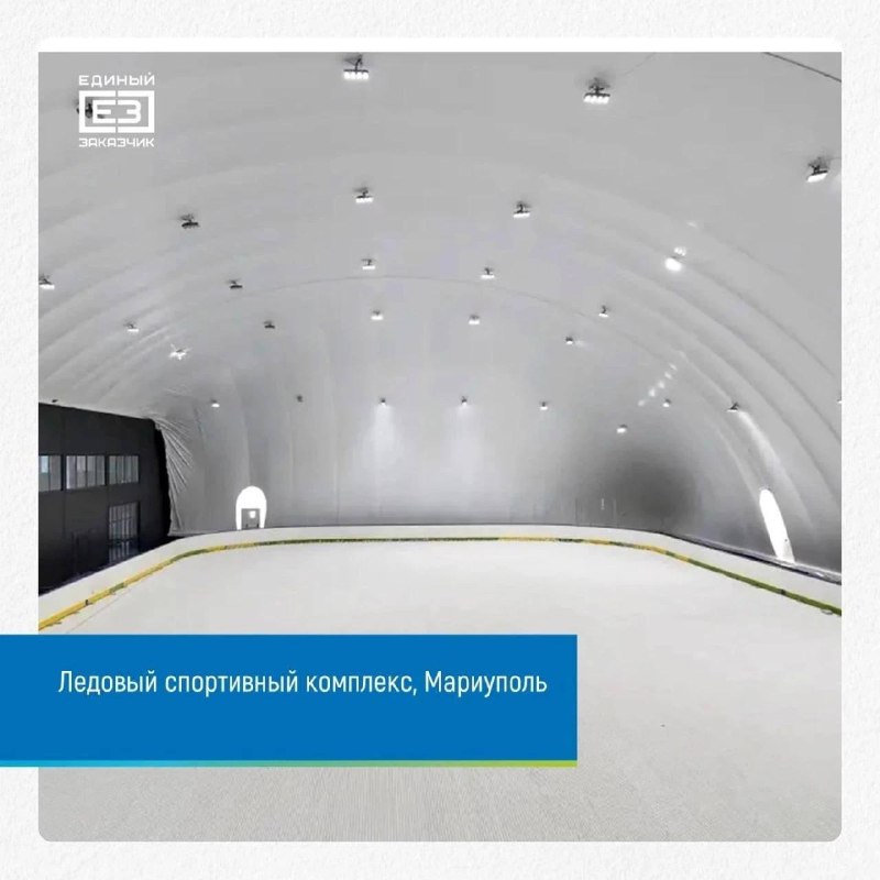 Фото поста канала  Мой Мариуполь