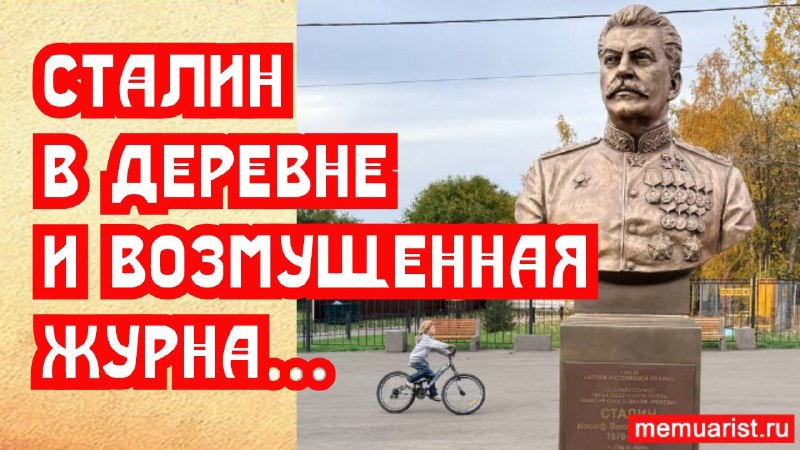 Фото поста канала  Разговор обывателей на кухне