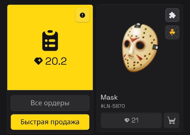 Фото поста канала Типичный Инвестор 