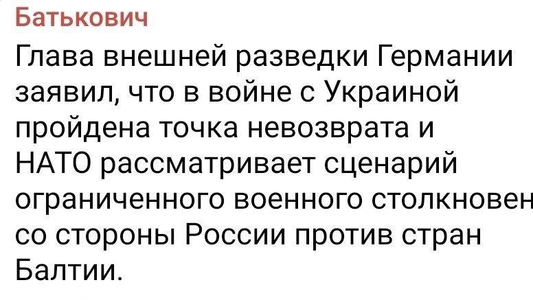 Фото поста канала  В порядке бреда 🧨
