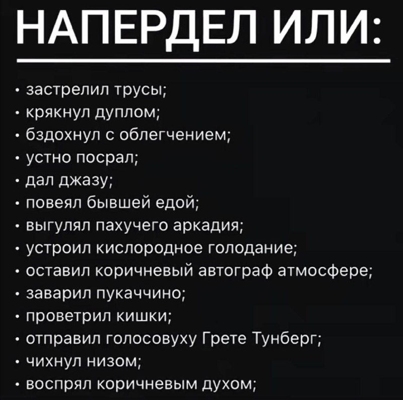 Фото поста канала  Радио Рекорд