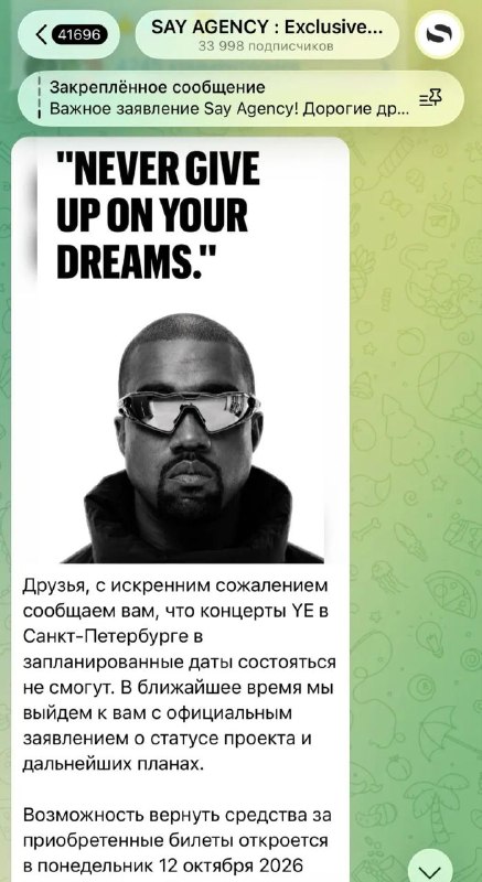Фото поста канала  Бабка знает всё!