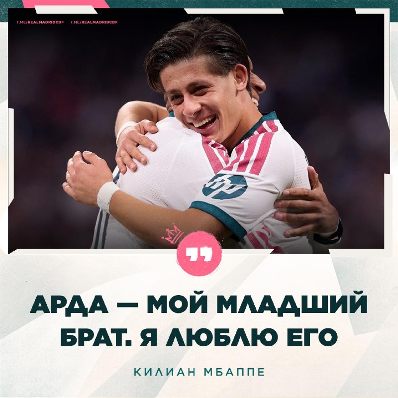 Фото поста канала Real Madrid CF | Реал Мадрид
