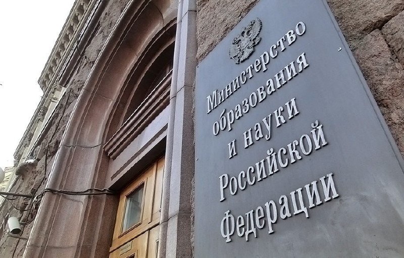 Фото поста канала Fox News Russia