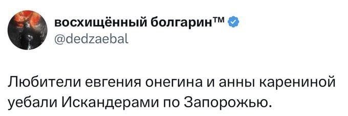 Фото поста канала  Осторожно, "Газель" ! 🚚