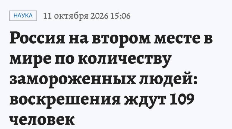 Фото поста канала Дорогая хурма