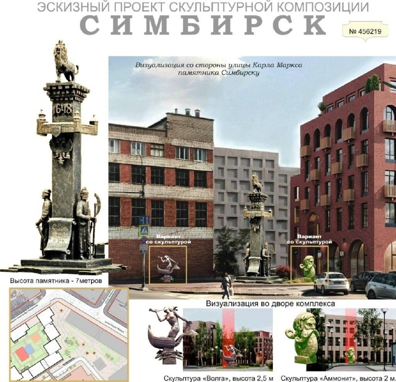 Фото поста канала  Инцидент Ульяновск | ЧП новости