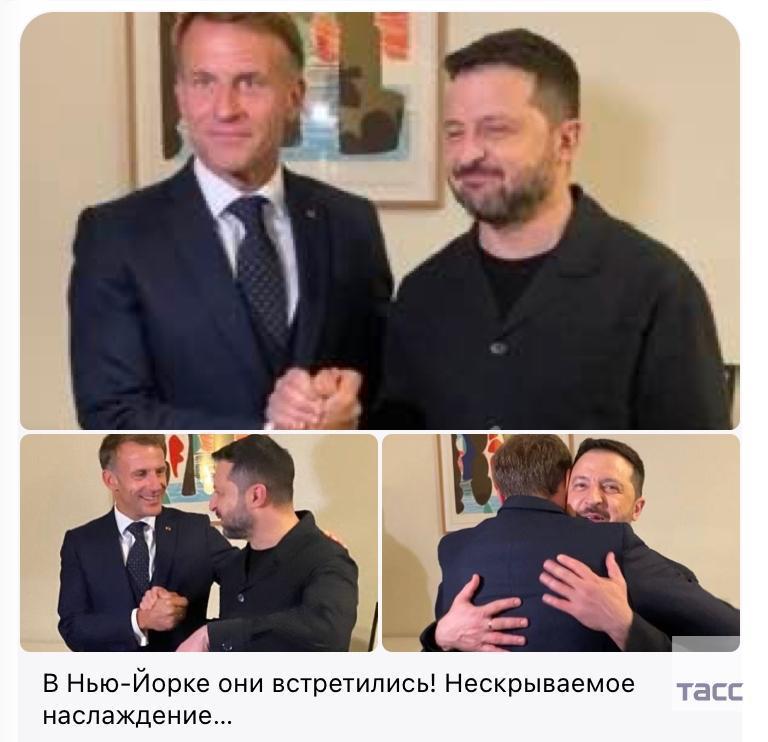 Фото поста канала  СВО на Украине