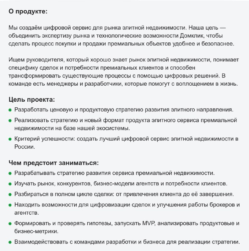 Фото поста канала Строительство Москва