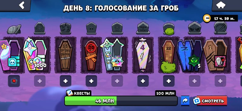 Фото поста канала Мир Supercell 