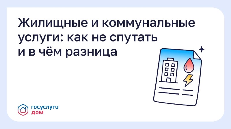 Фото поста канала  Псковское Агентство Информации