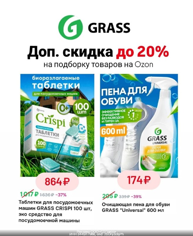 Фото поста канала СЛИВ ХАЛЯВЫ 🎁
